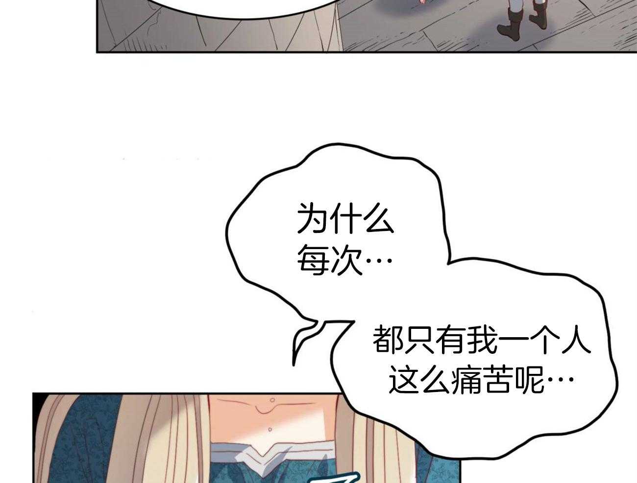 第17话_回来的目的22