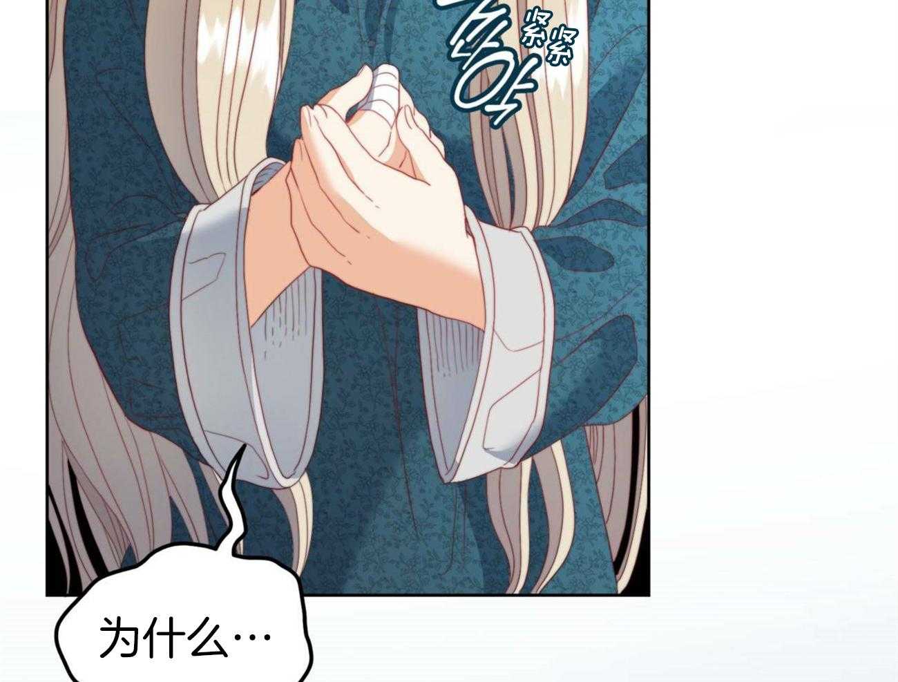 第17话_回来的目的23