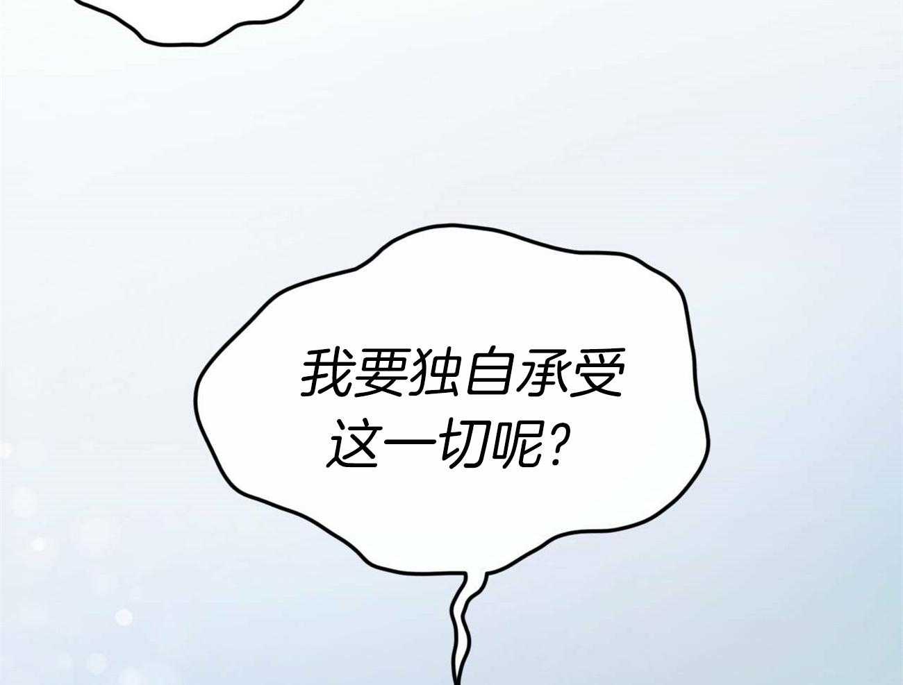 第17话_回来的目的24