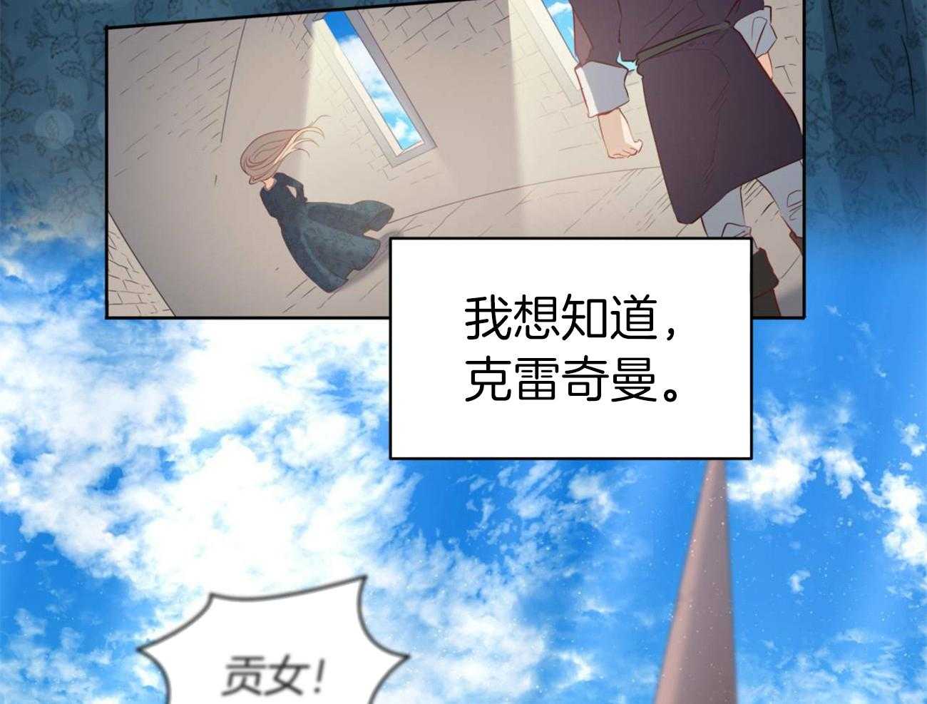 第17话_回来的目的28