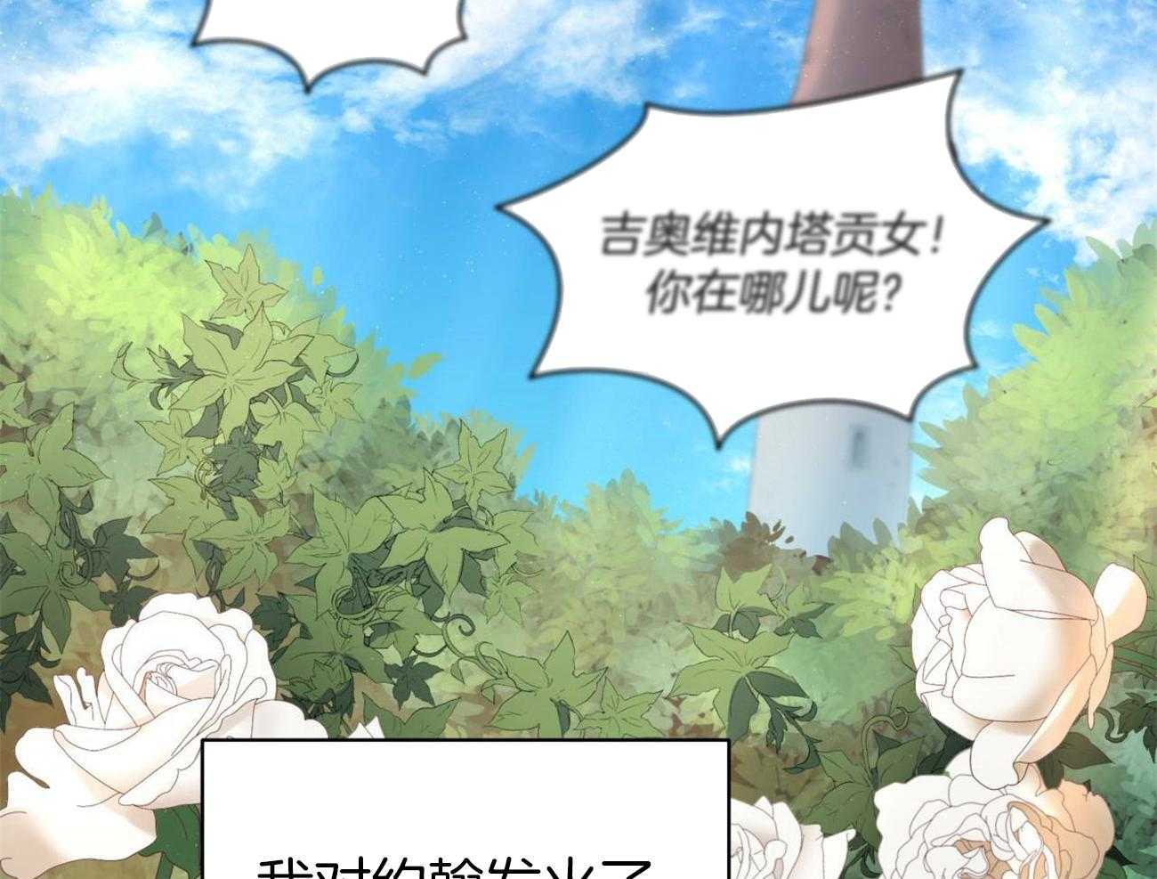第17话_回来的目的29
