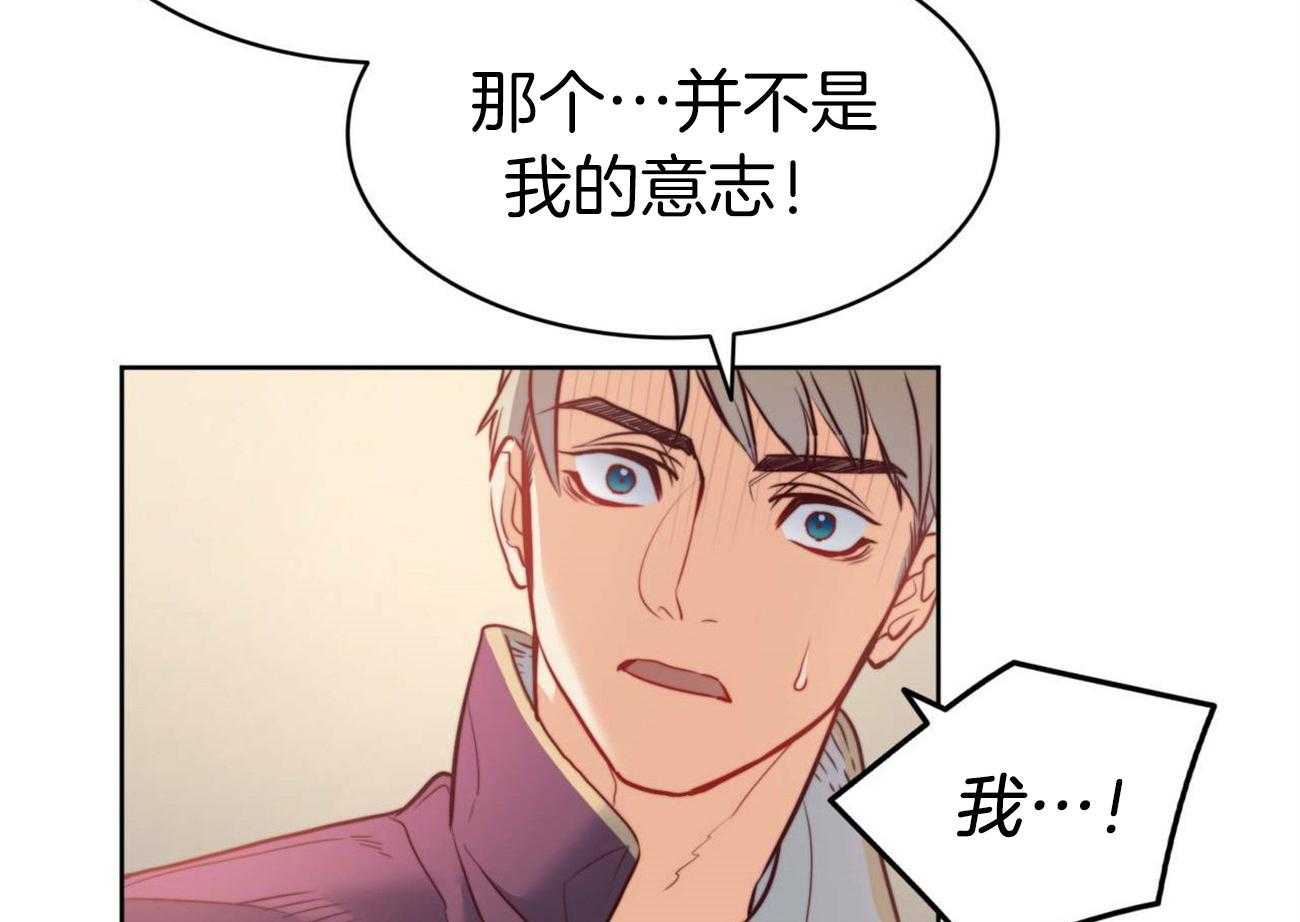 第17话_回来的目的3