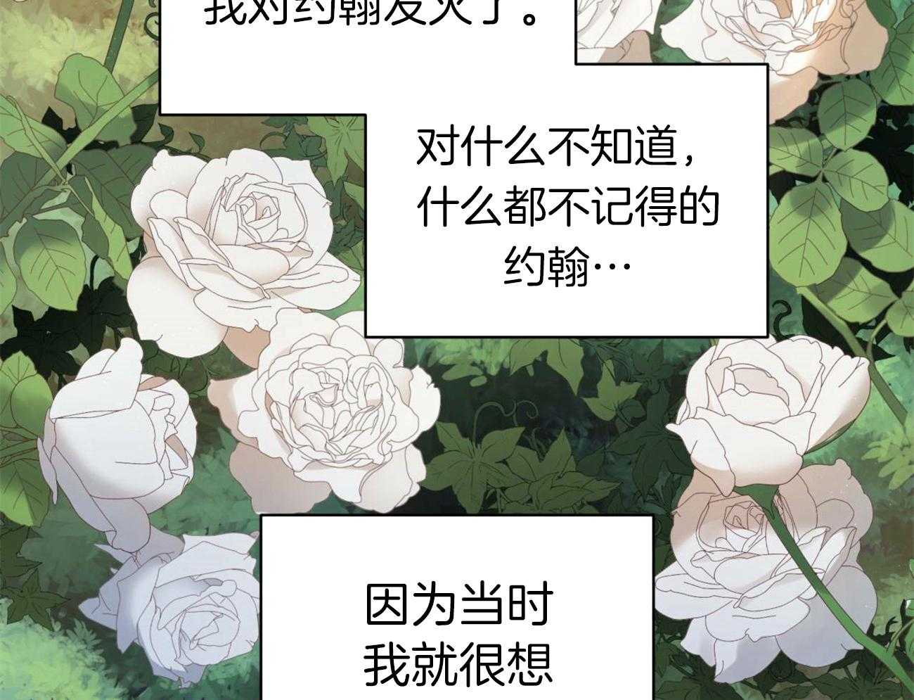 第17话_回来的目的30