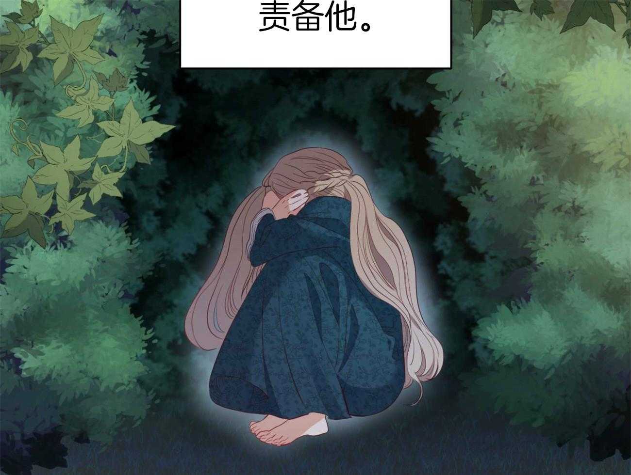 第17话_回来的目的31