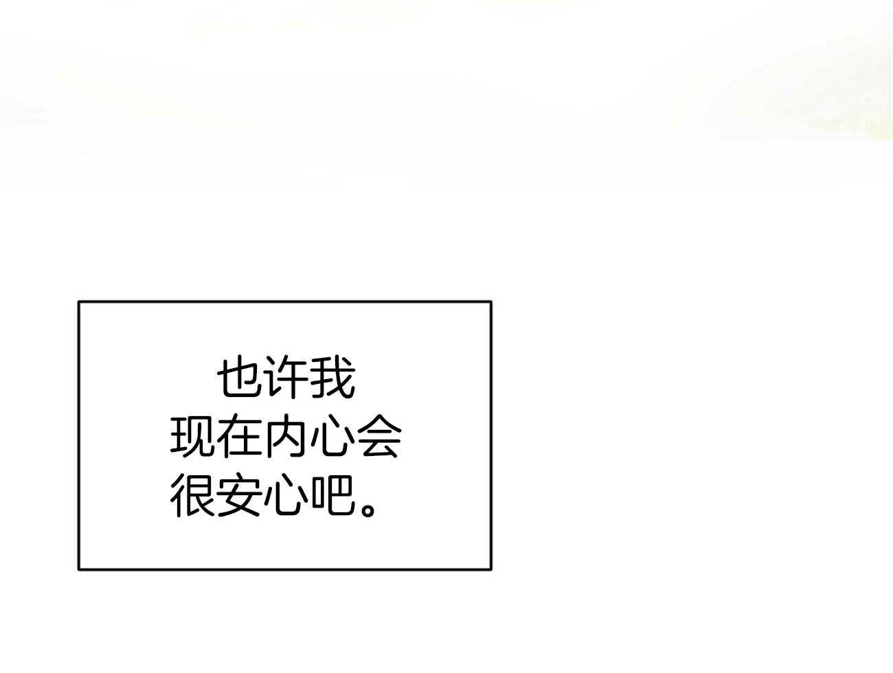 第17话_回来的目的33