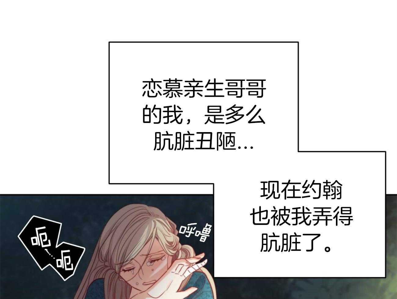 第17话_回来的目的34