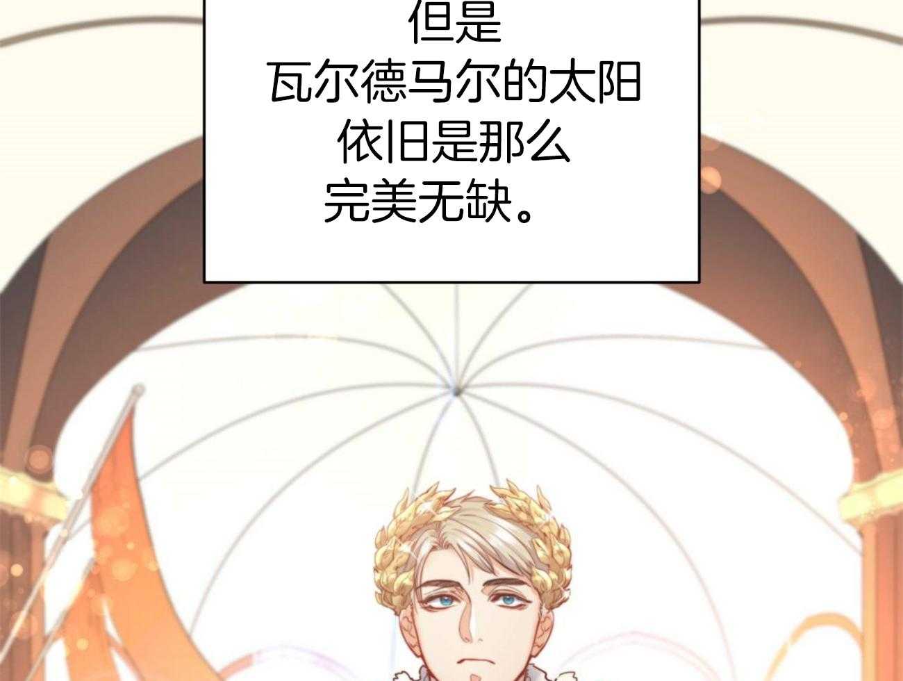 第17话_回来的目的36