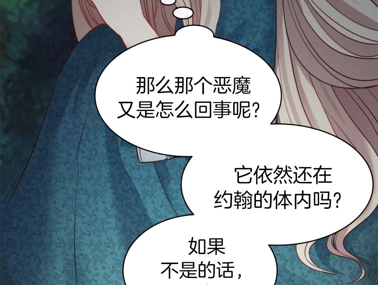 第17话_回来的目的39