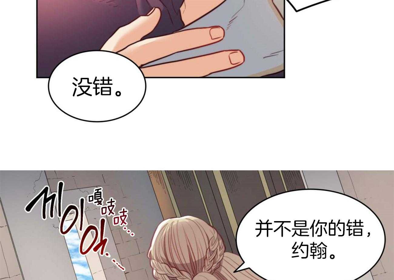 第17话_回来的目的4