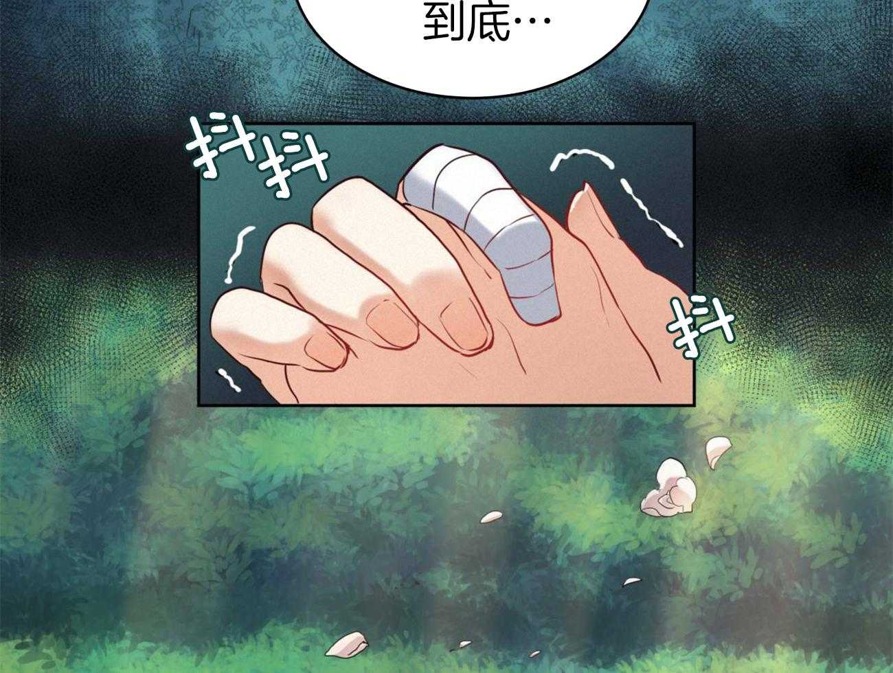 第17话_回来的目的40