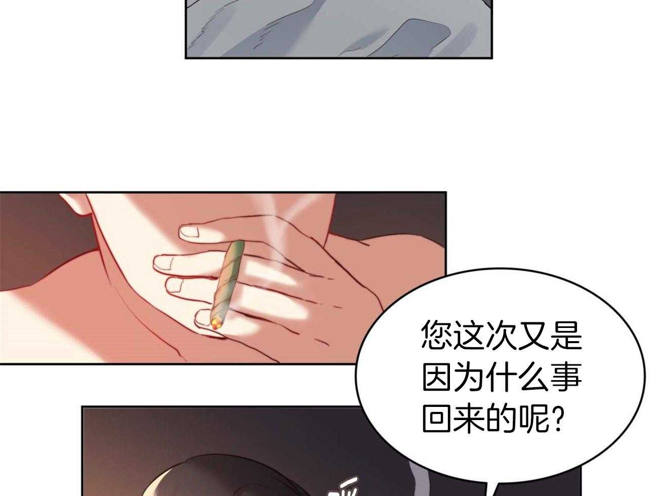 第17话_回来的目的46