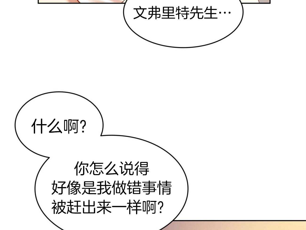 第17话_回来的目的48