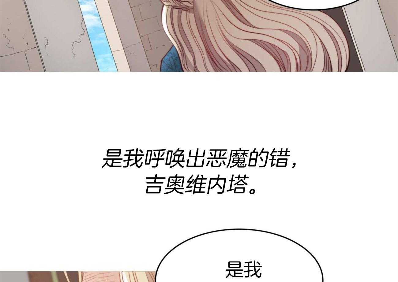 第17话_回来的目的5
