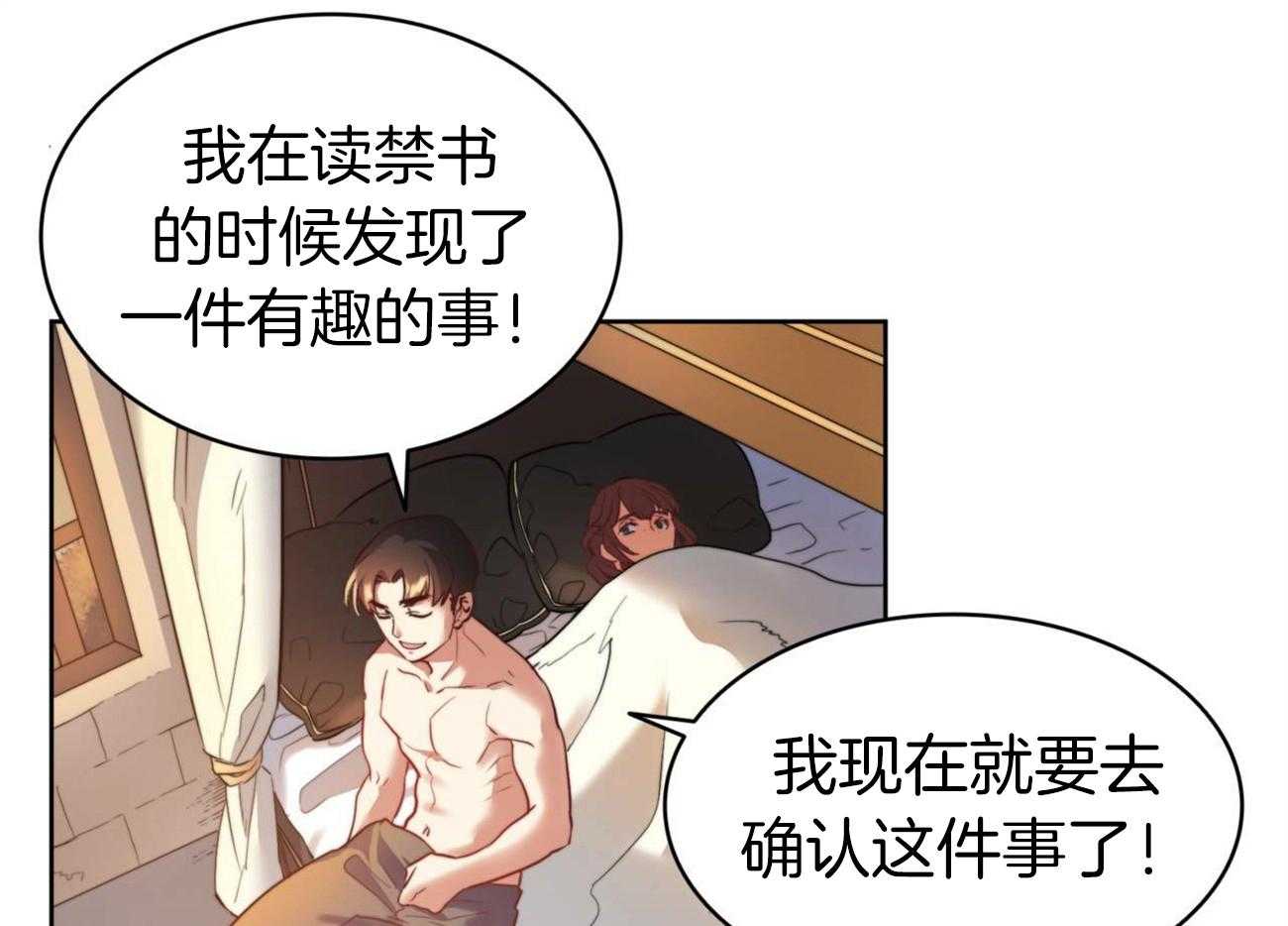 第17话_回来的目的50