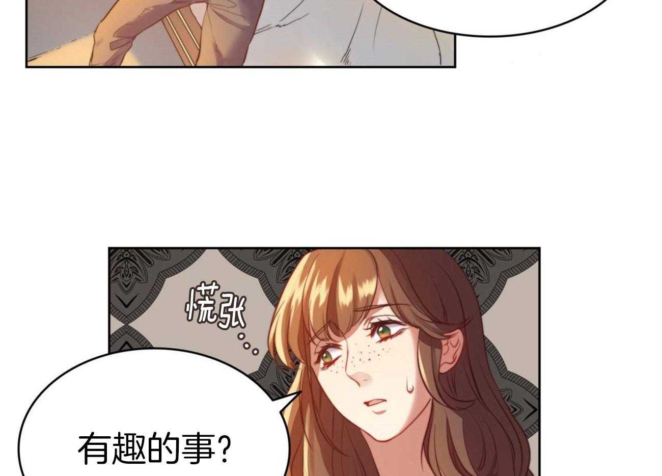 第17话_回来的目的51