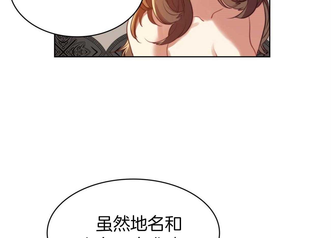 第17话_回来的目的52