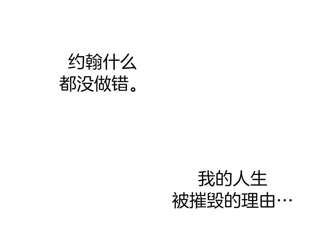 第17话_回来的目的7