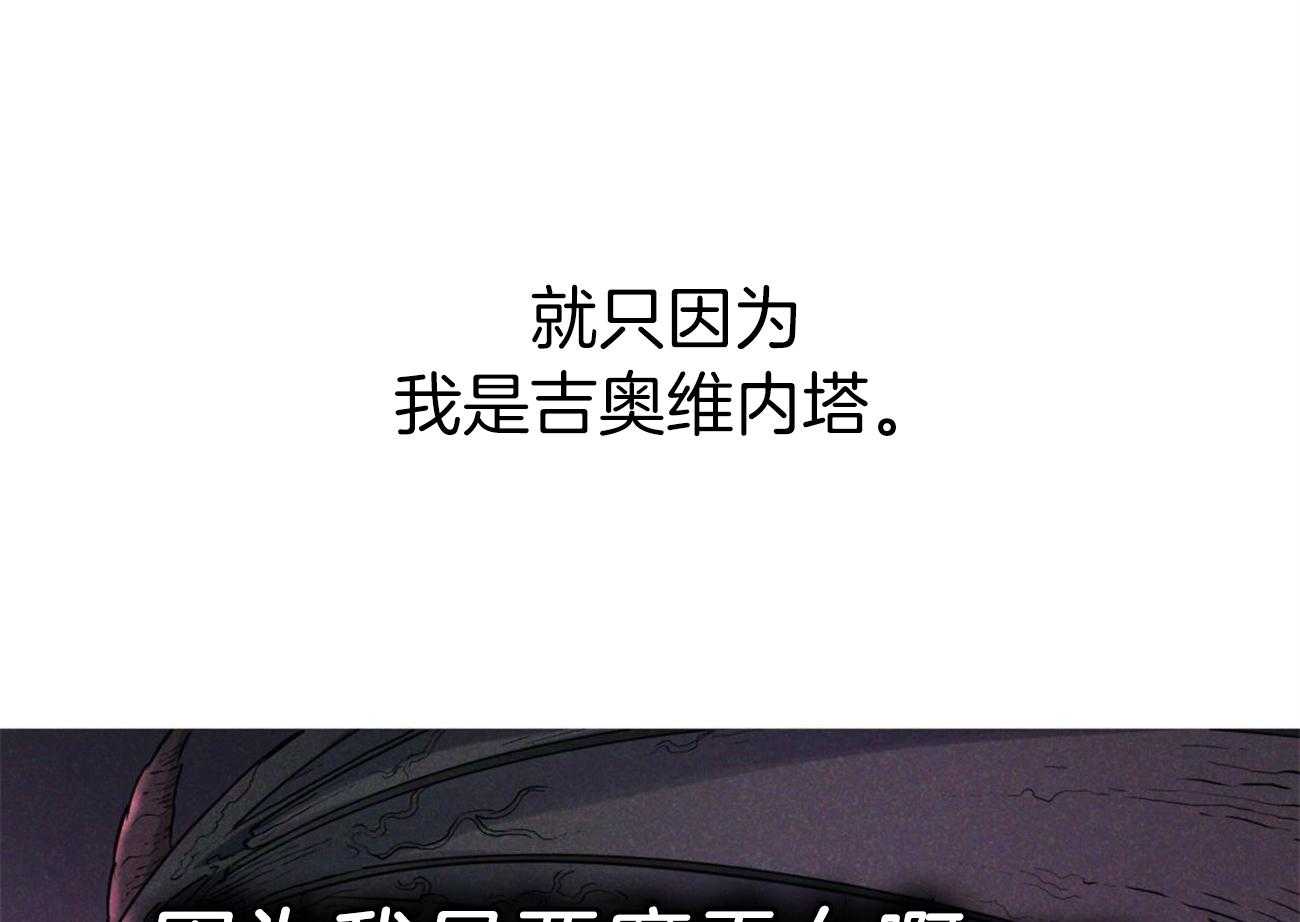 第17话_回来的目的8