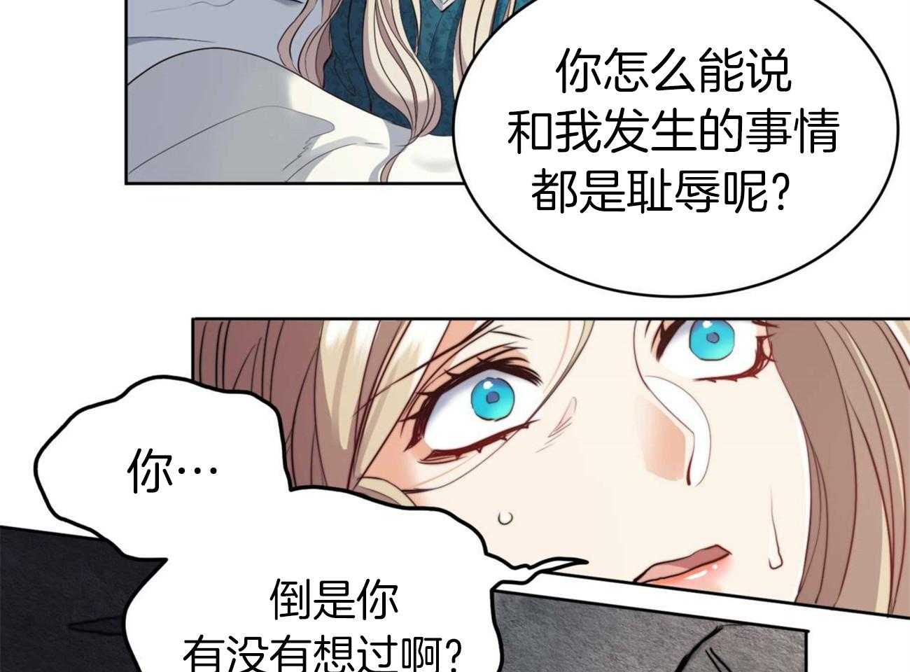 第16话_罪人只有我10