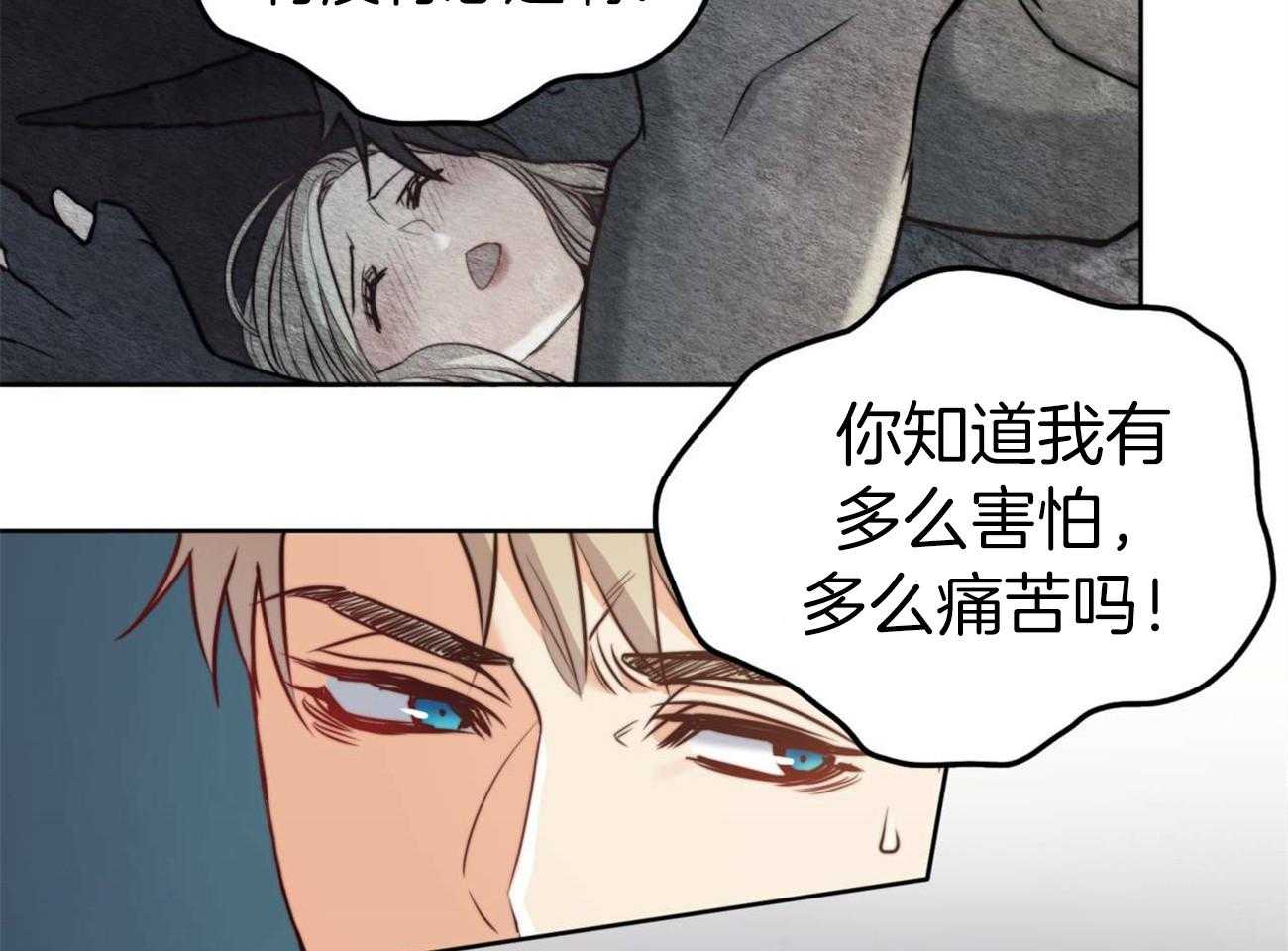 第16话_罪人只有我11