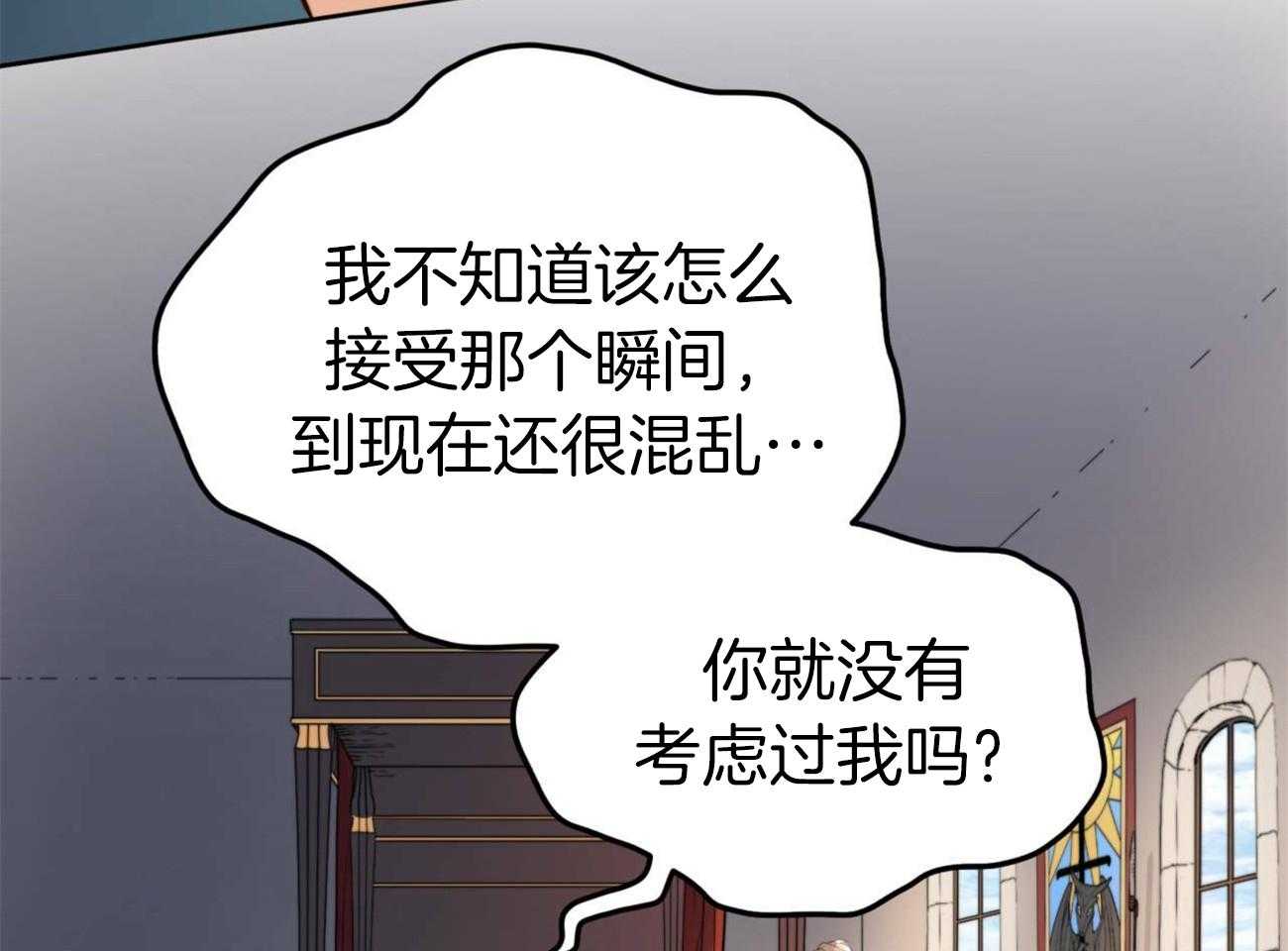 第16话_罪人只有我12