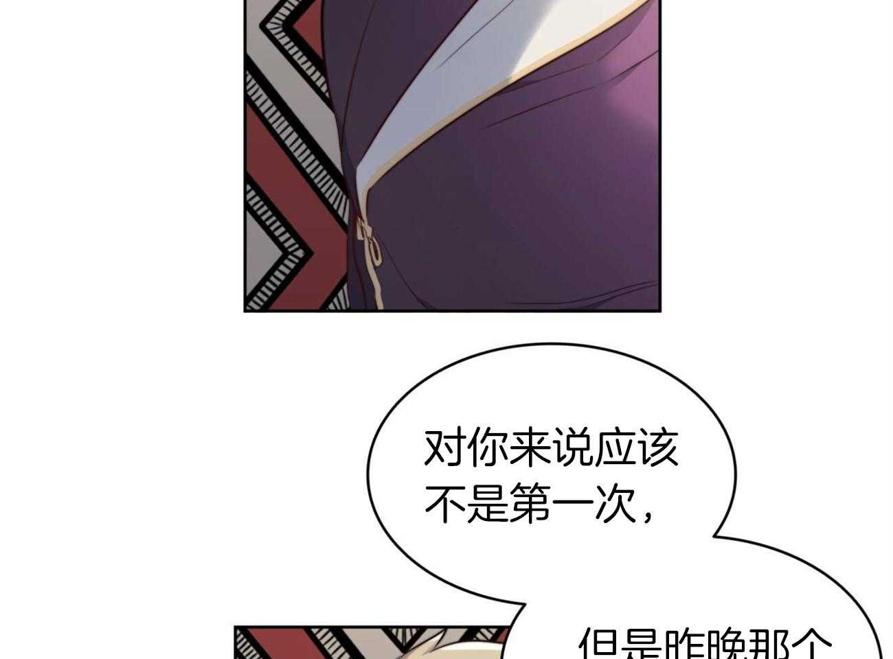 第16话_罪人只有我15