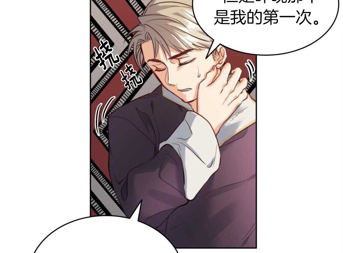 第16话_罪人只有我16