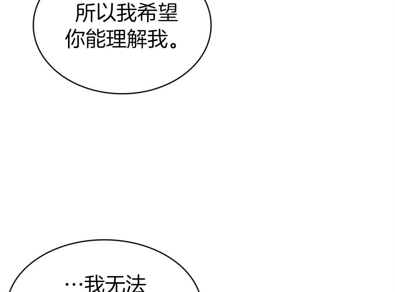 第16话_罪人只有我17