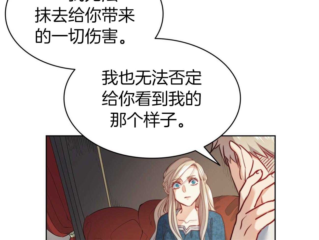 第16话_罪人只有我18