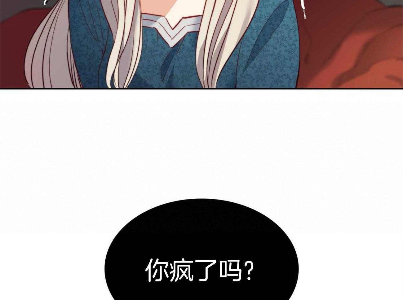第16话_罪人只有我20