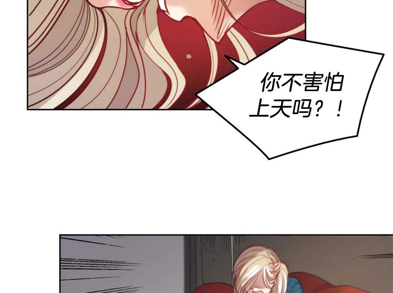 第16话_罪人只有我23