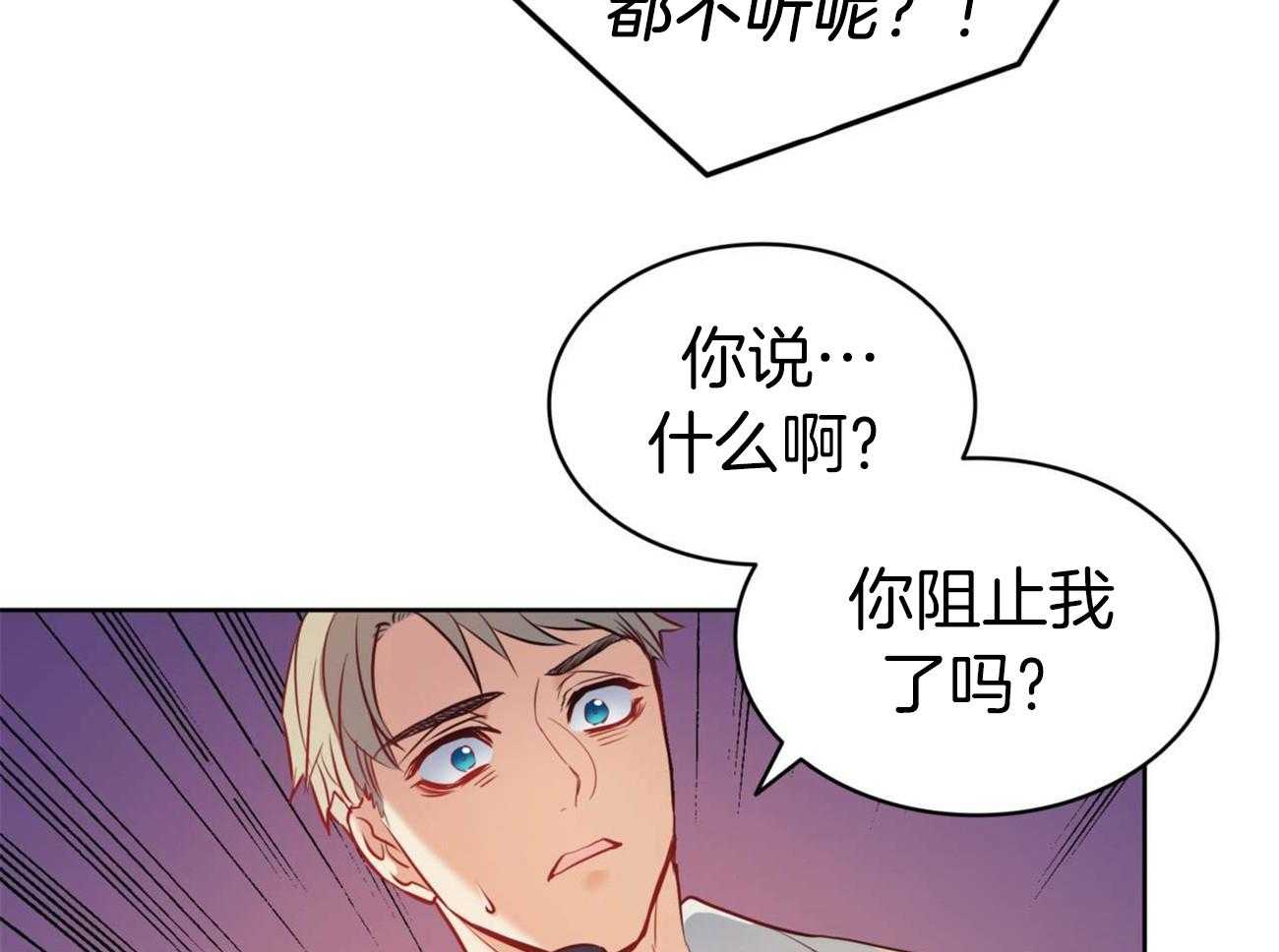 第16话_罪人只有我25