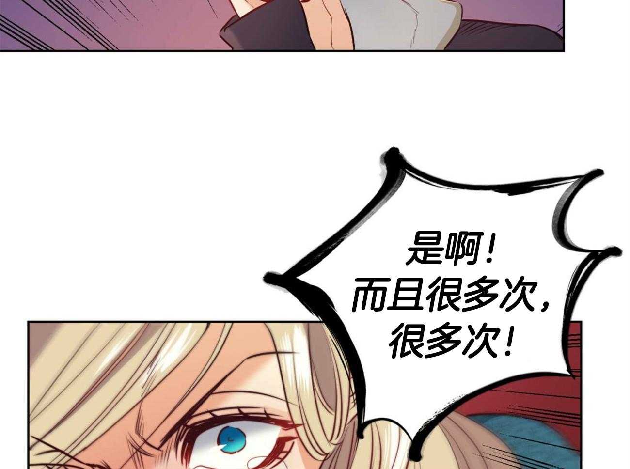 第16话_罪人只有我26