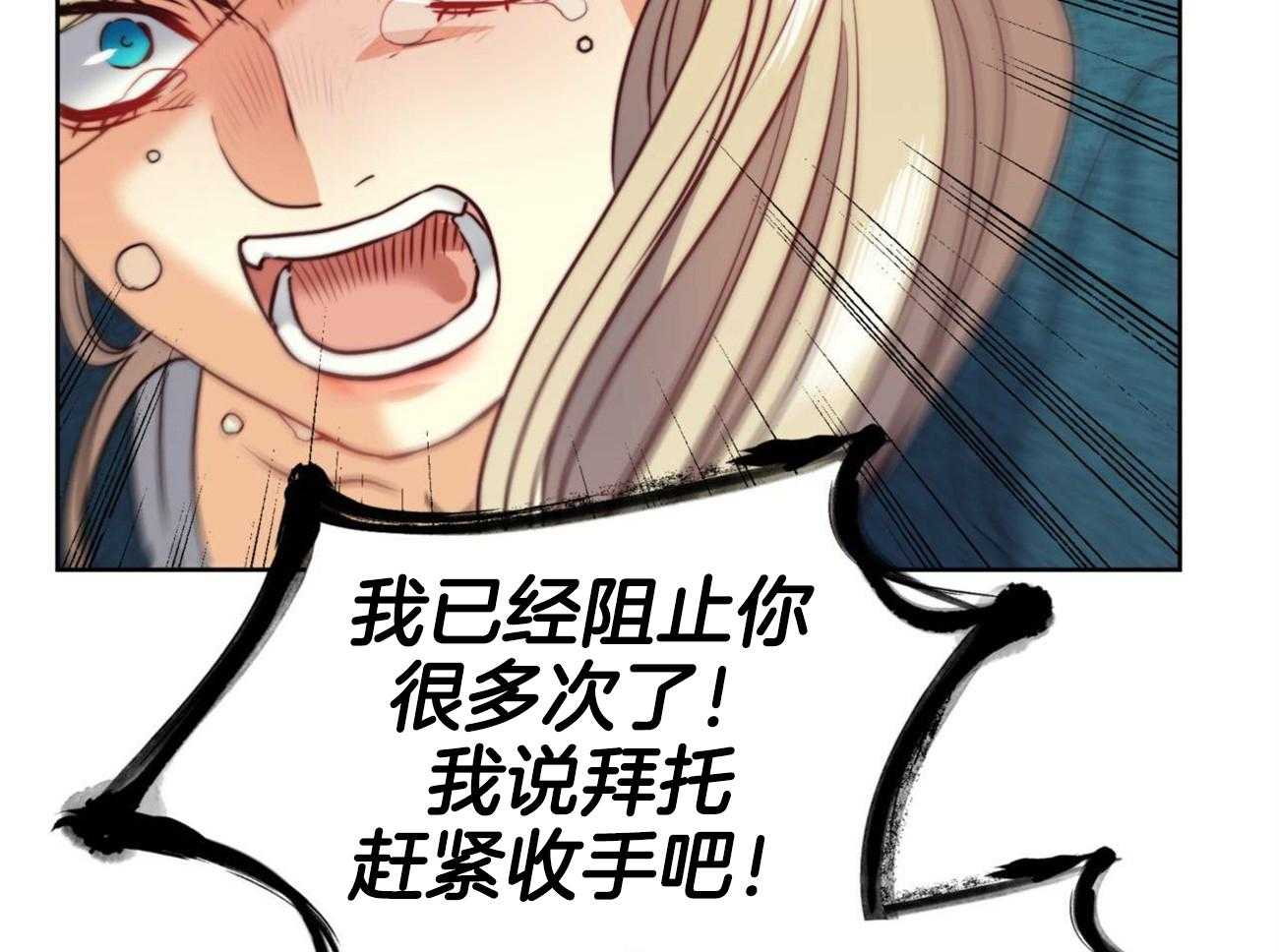 第16话_罪人只有我27