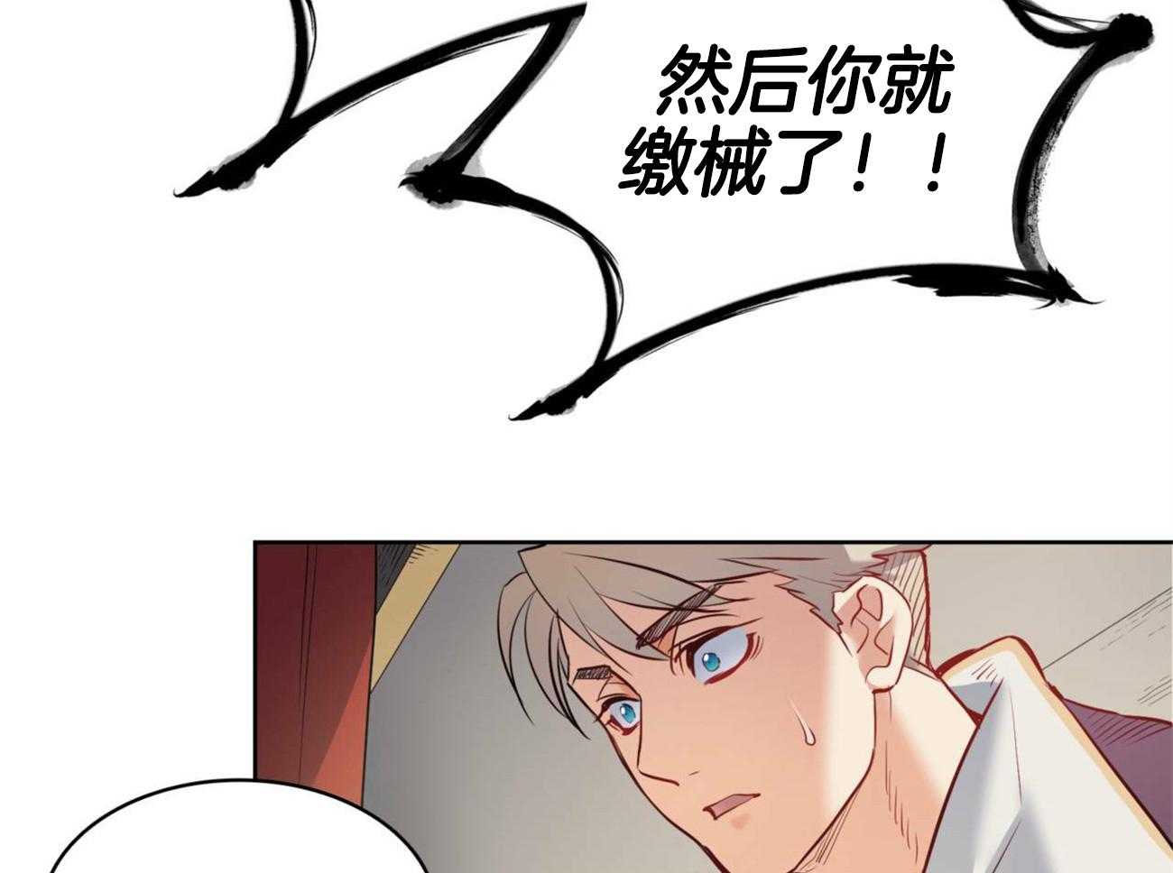 第16话_罪人只有我28