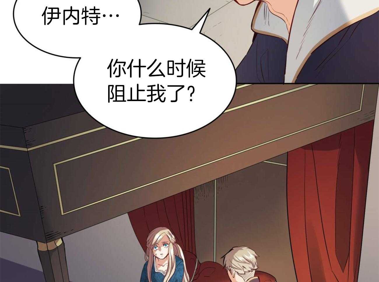 第16话_罪人只有我29