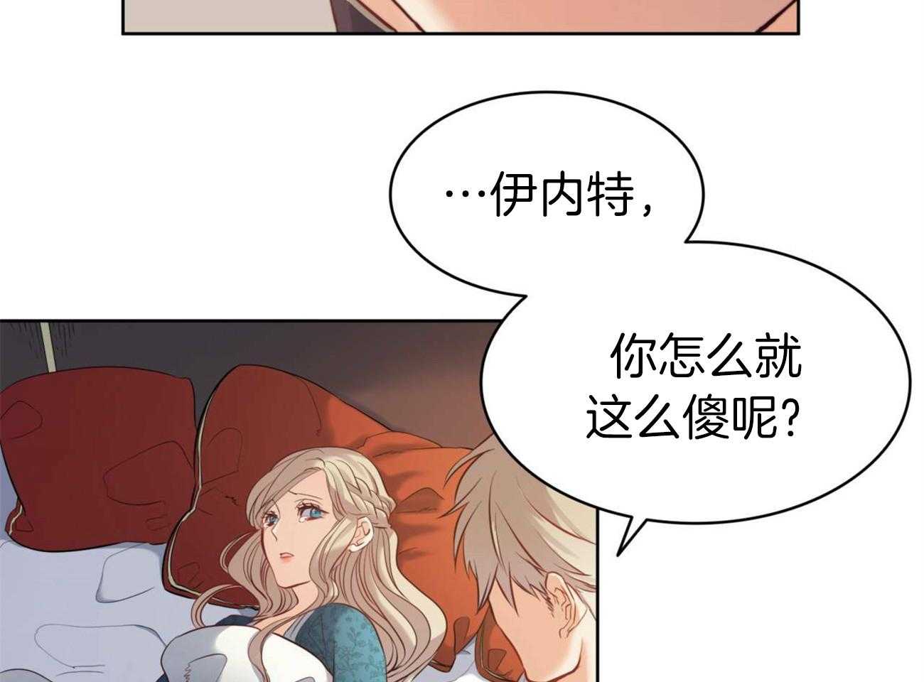 第16话_罪人只有我3