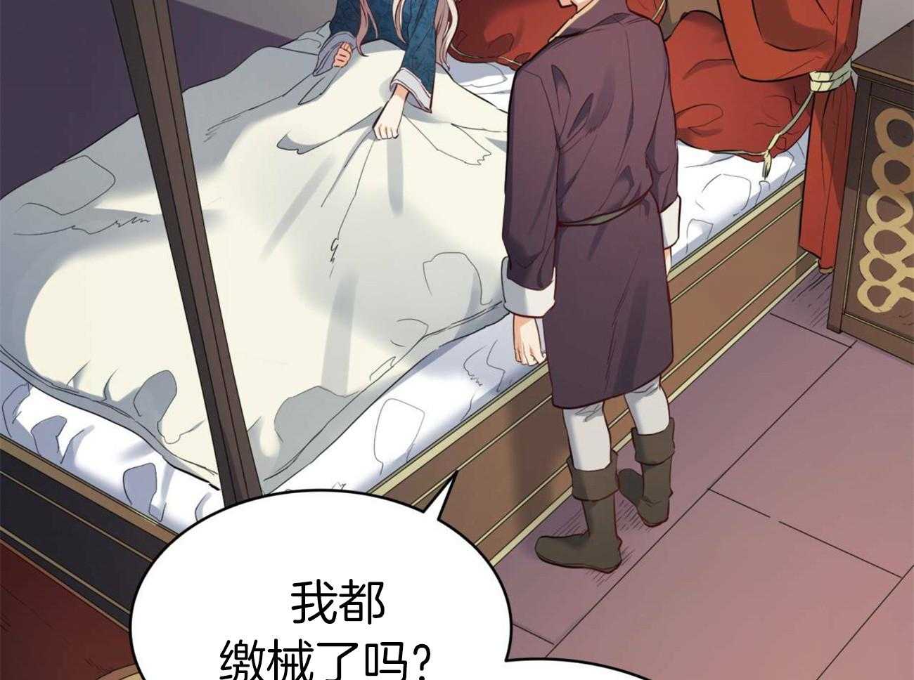 第16话_罪人只有我30
