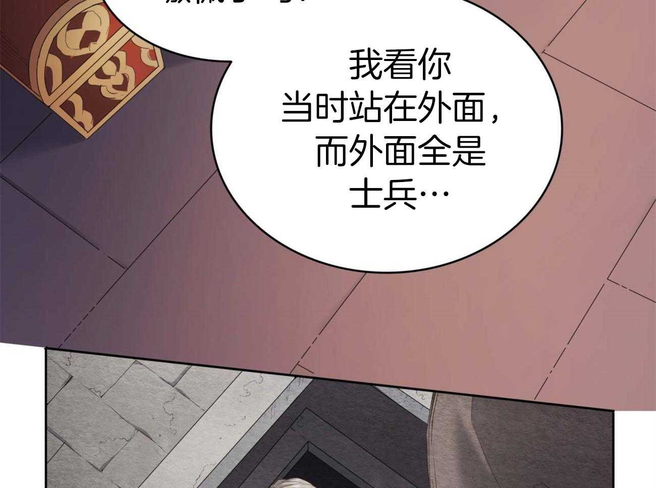 第16话_罪人只有我31