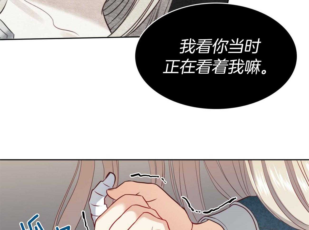 第16话_罪人只有我33