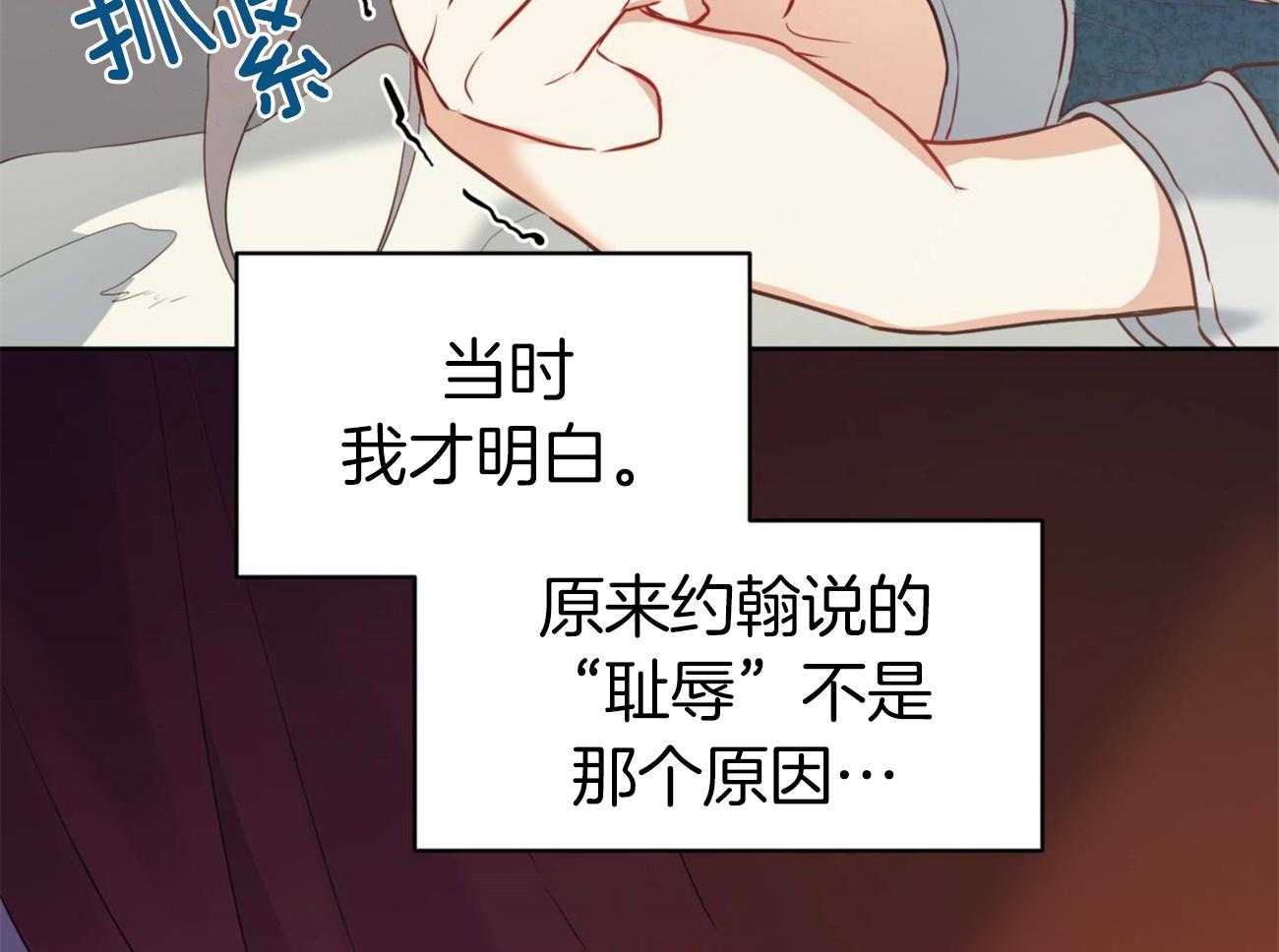 第16话_罪人只有我34