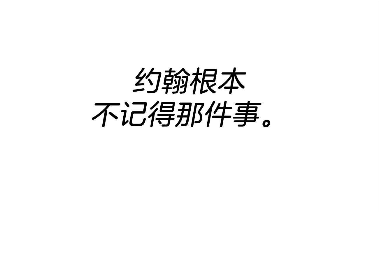 第16话_罪人只有我37