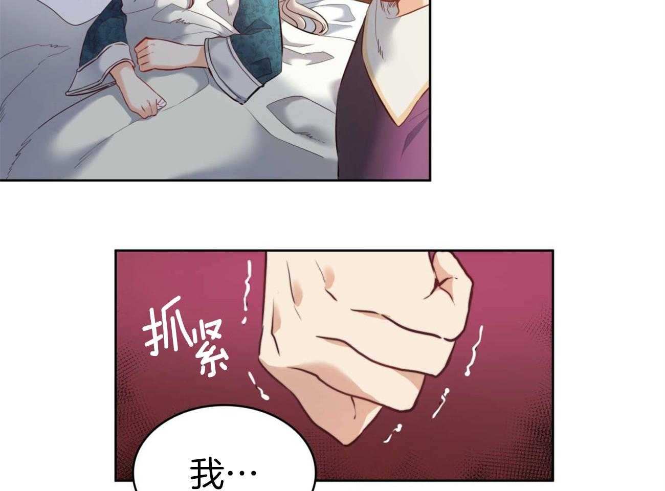 第16话_罪人只有我4