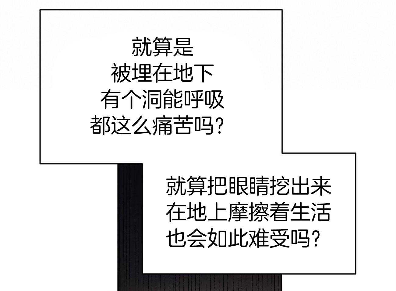 第16话_罪人只有我40
