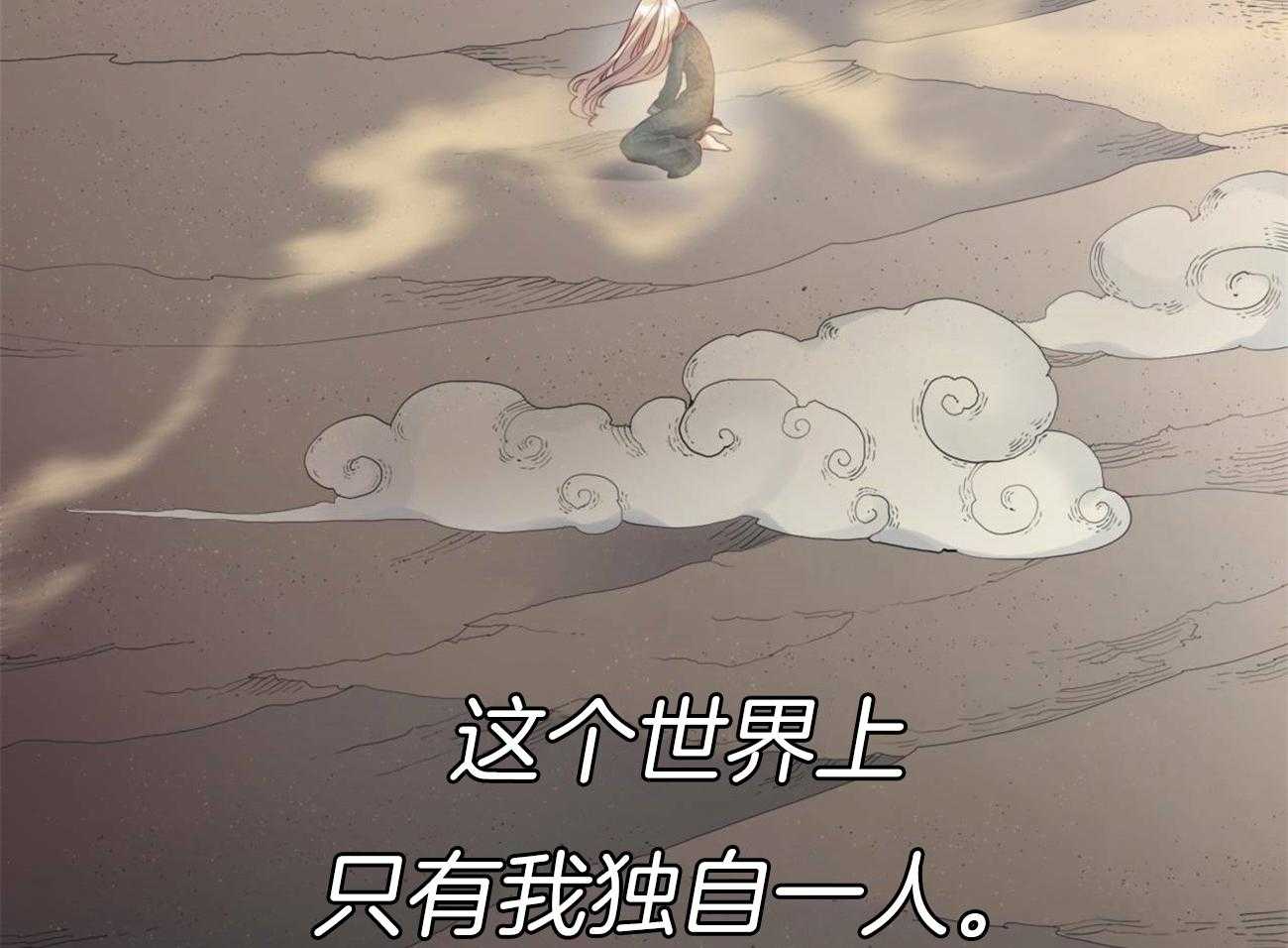 第16话_罪人只有我43