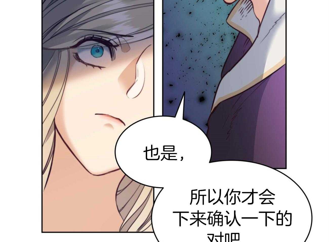 第16话_罪人只有我6