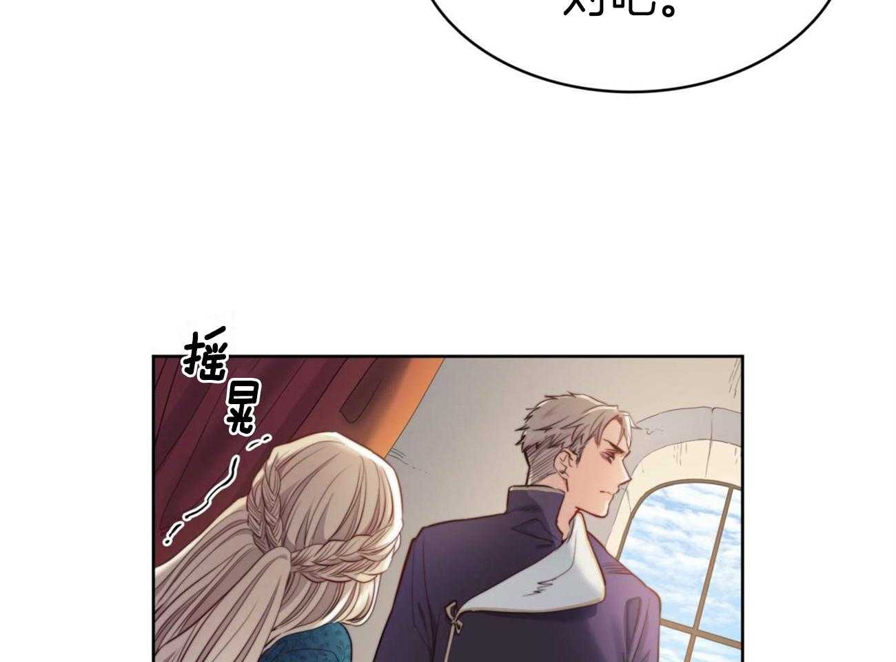 第16话_罪人只有我7