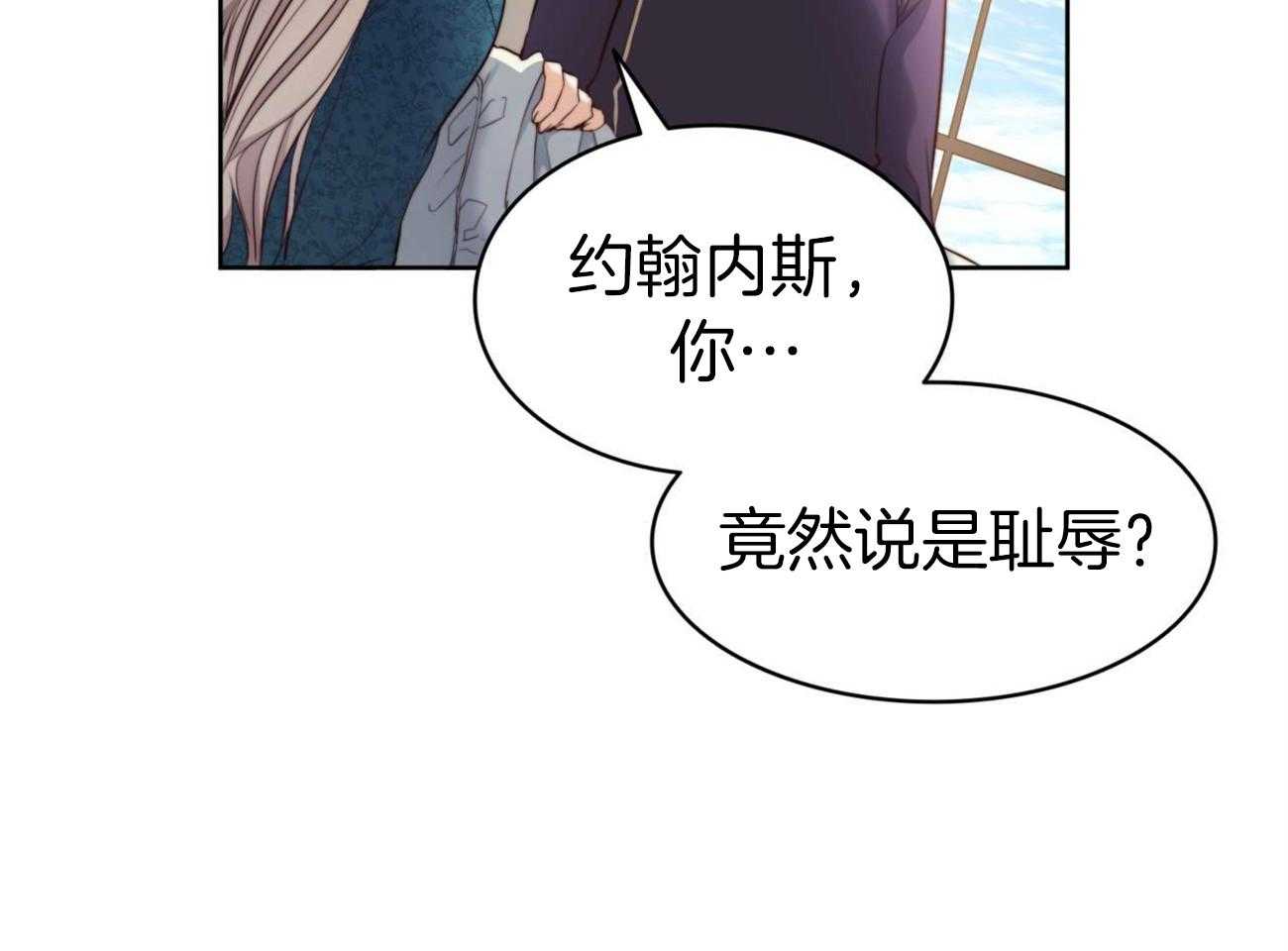 第16话_罪人只有我8