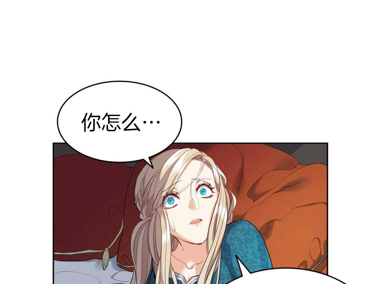 第16话_罪人只有我9
