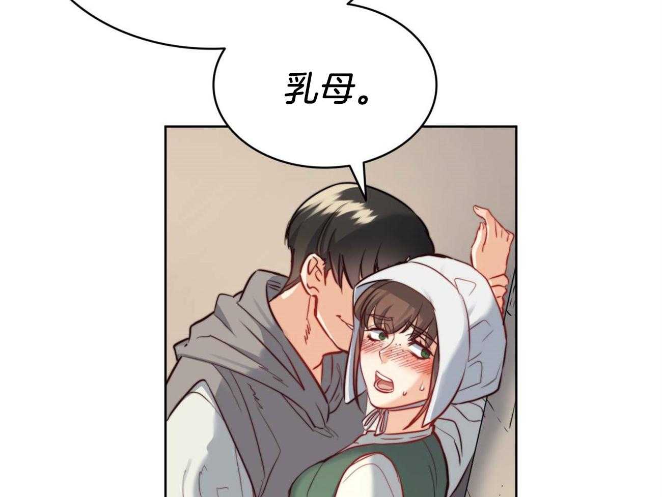 第15话_他记得吗？14